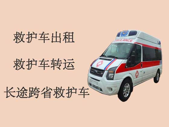 青岛病人出院救护车出租-跨省转院救护车租赁